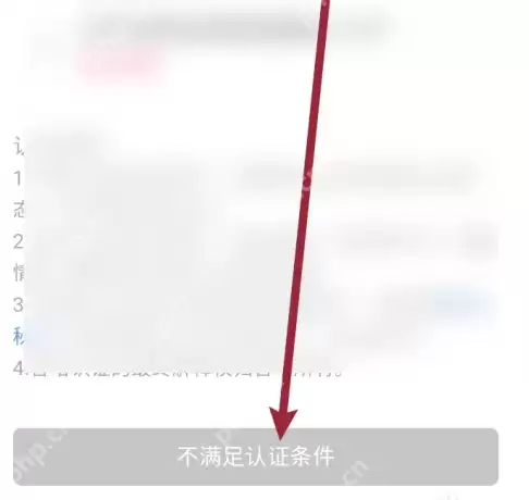 香哈菜谱怎么提交认证资料 香哈菜谱申请认证方法