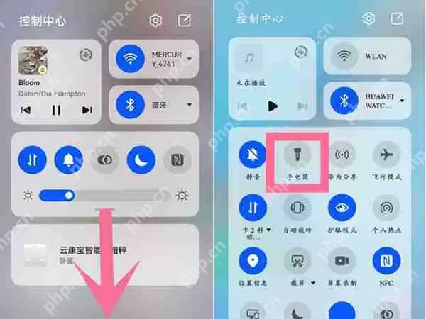 华为mate50pro手电筒怎么打开
