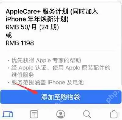 Apple store怎么预购iPhone13