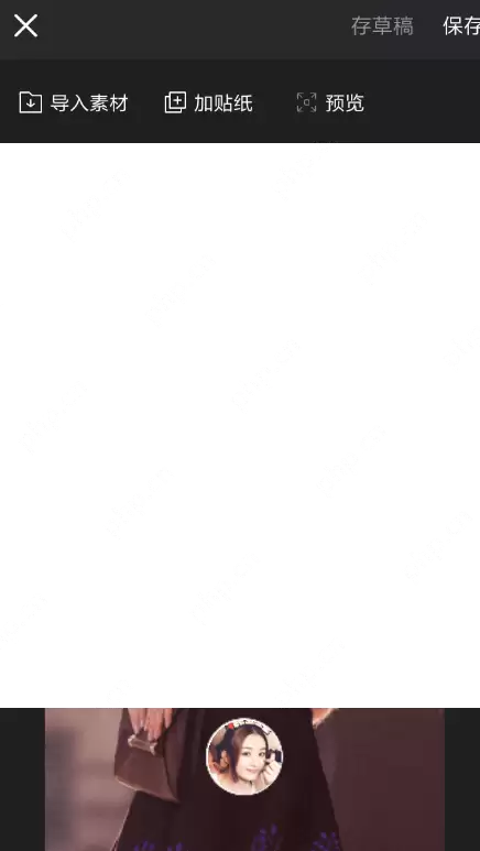 趣推怎么制作手机锁屏？制作手机锁屏的流程分享