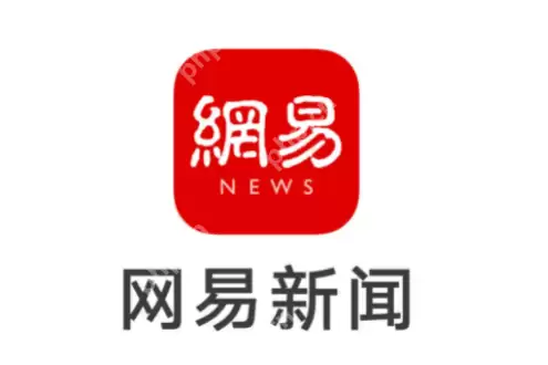 网闻易新屏蔽的人怎么查看 网易新闻查看屏蔽的人方法介绍