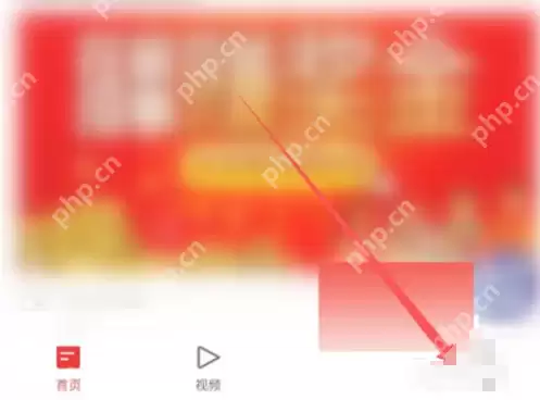 网闻易新屏蔽的人怎么查看 网易新闻查看屏蔽的人方法介绍