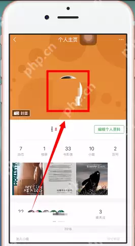 豆瓣头像如何修改