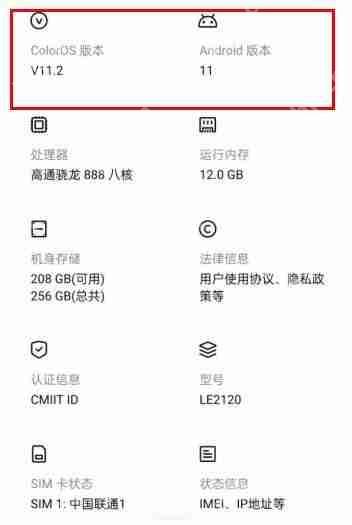 一加10pro开发者模式在哪