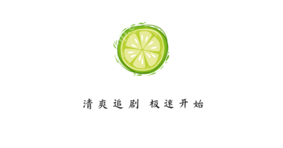 免费看网剧APP排行榜2025 十大免费看网剧APP推荐 - 游乐网