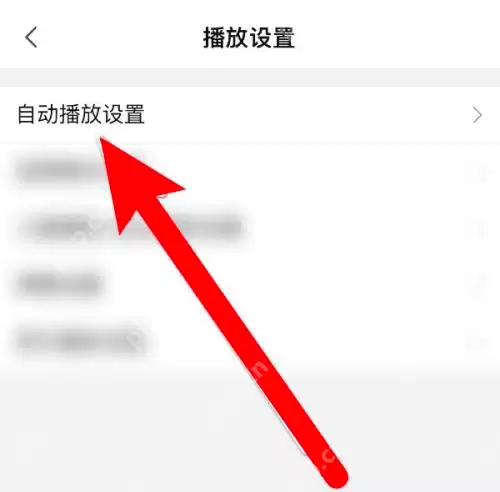 哔哩哔哩怎么关闭动态视频自动播放?哔哩哔哩关闭动态视频自动播放的方法