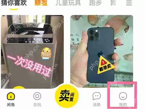 闲鱼50个以上商品怎么发布