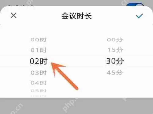 腾讯会议怎么延长会议时间?腾讯会议延长会议时间方法
