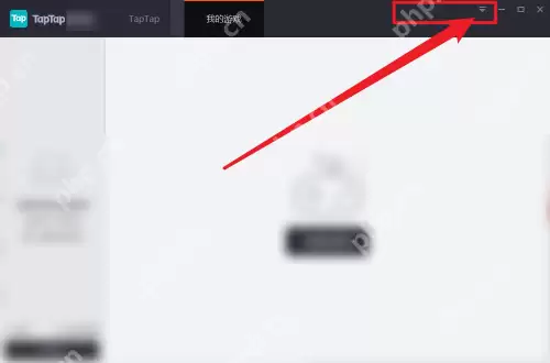 Taptap怎么反馈日志?Taptap反馈日志的方法