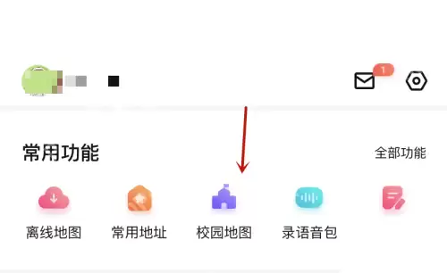 百度地图校园地图怎么看
