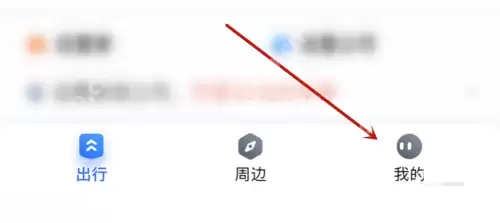 百度地图校园地图怎么看