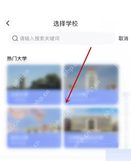 百度地图校园地图怎么看