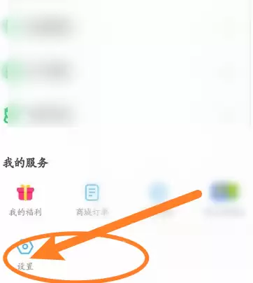 凯叔讲故事怎么开启消费限制功能?凯叔讲故事开启消费限制功能方法