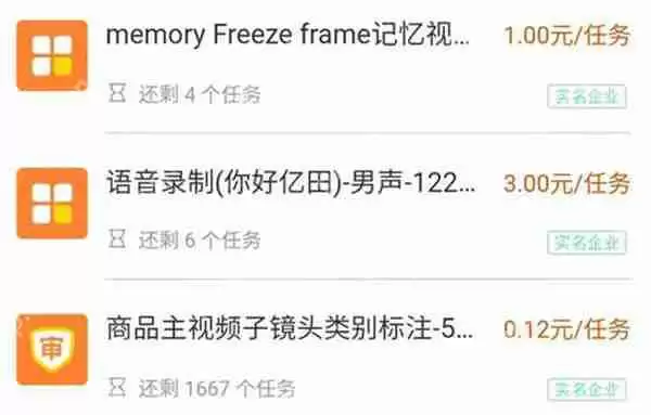 手机淘宝兼职赚钱在哪里