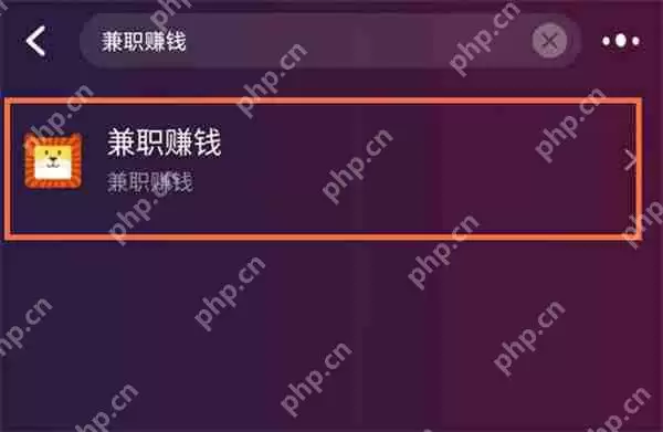 手机淘宝兼职赚钱在哪里
