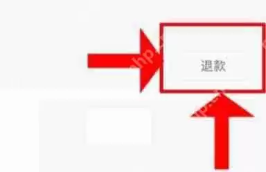 淘宝退货无忧怎么申请