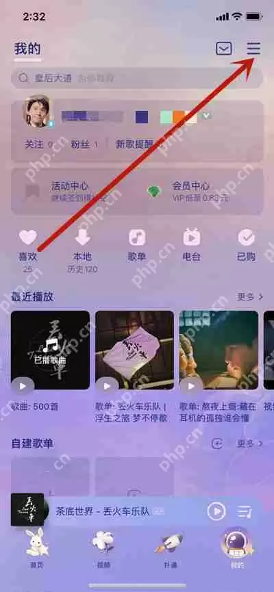 QQ音乐怎么识别视频中的歌曲
