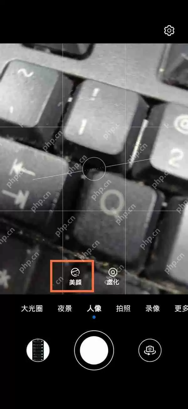 荣耀60视频美颜功能在哪里开启