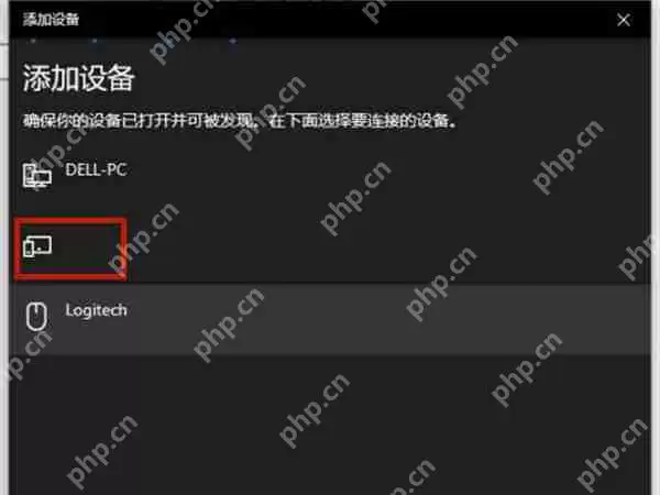 小度音响蓝牙怎么连接