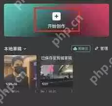 剪映镜像功能在哪里