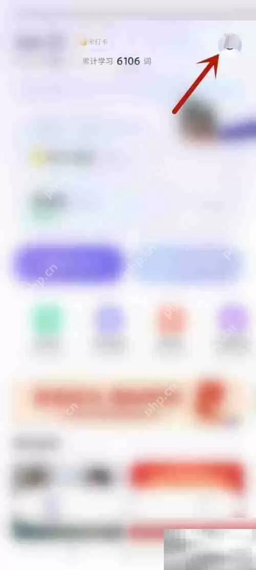 完美万词王如何清除缓存 完美万词王清除缓存教程