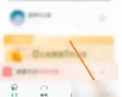 now冥想如何加入 now冥想申请加入方法