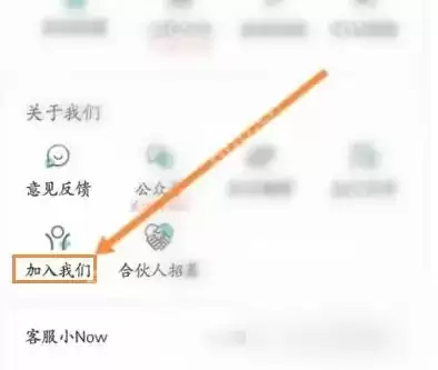 now冥想如何加入 now冥想申请加入方法