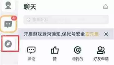 王者营地怎么预约星会员