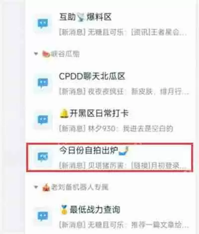 王者营地怎么预约星会员