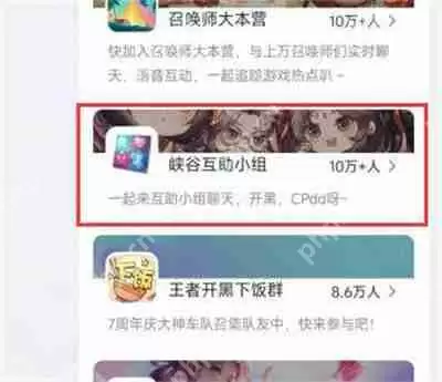 王者营地怎么预约星会员