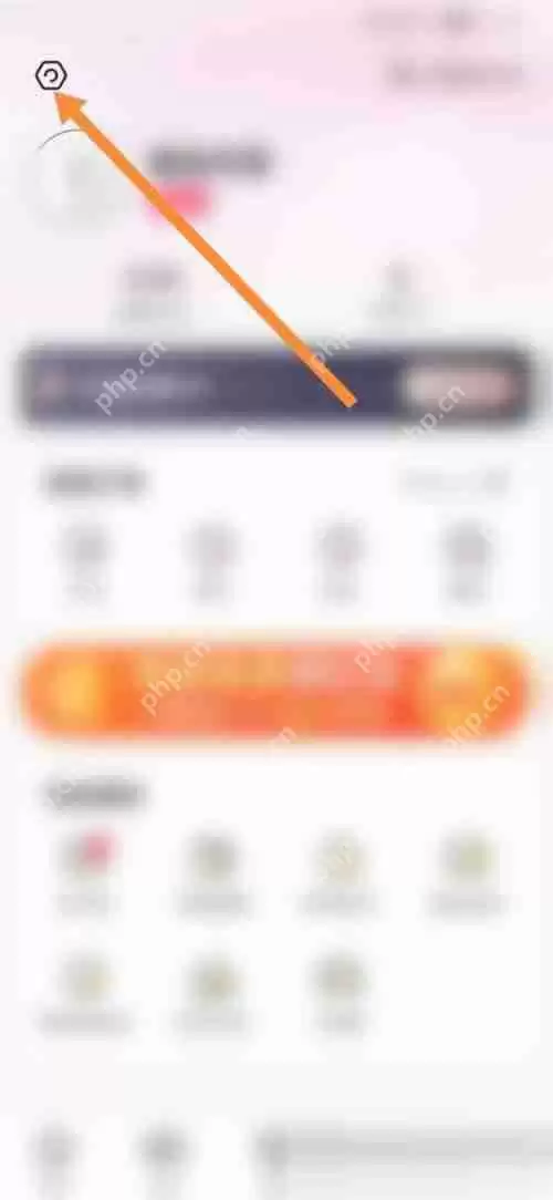 租号玩怎么检查更新?租号玩检查更新教程