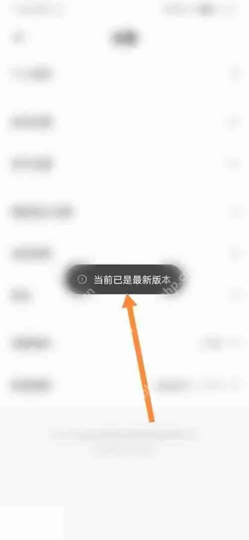 租号玩怎么检查更新?租号玩检查更新教程