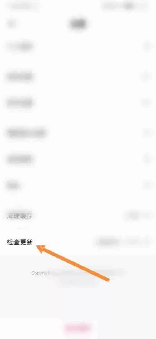 租号玩怎么检查更新?租号玩检查更新教程