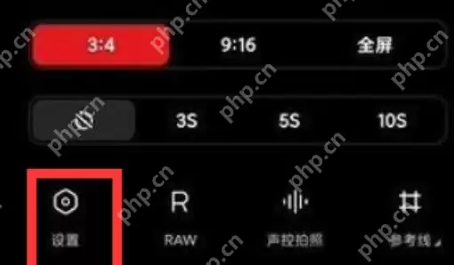 莱卡相机时间水印怎么设置