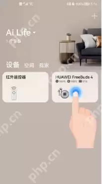 鸿蒙系统怎么长按耳机听歌识曲