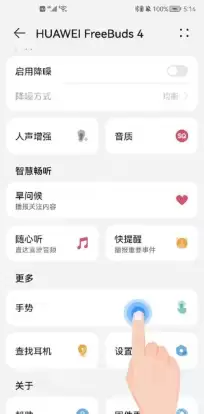 鸿蒙系统怎么长按耳机听歌识曲
