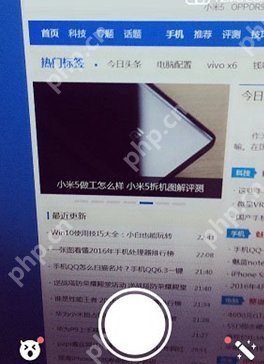 Faceu激萌怎么更换密码?Faceu激萌更换密码的方法介绍