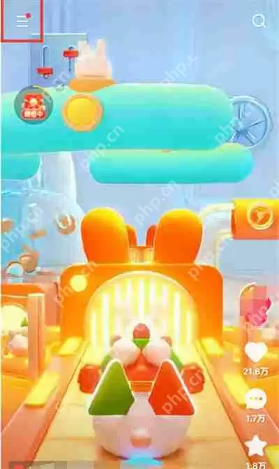 快手账号注销功能在哪里