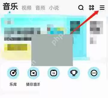 酷狗音乐怎么打开安全听歌 酷狗音乐设置安全听歌教程分享