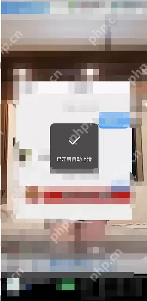 微信视频号自动上滑怎么设置