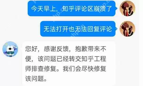 知乎崩了解决方法