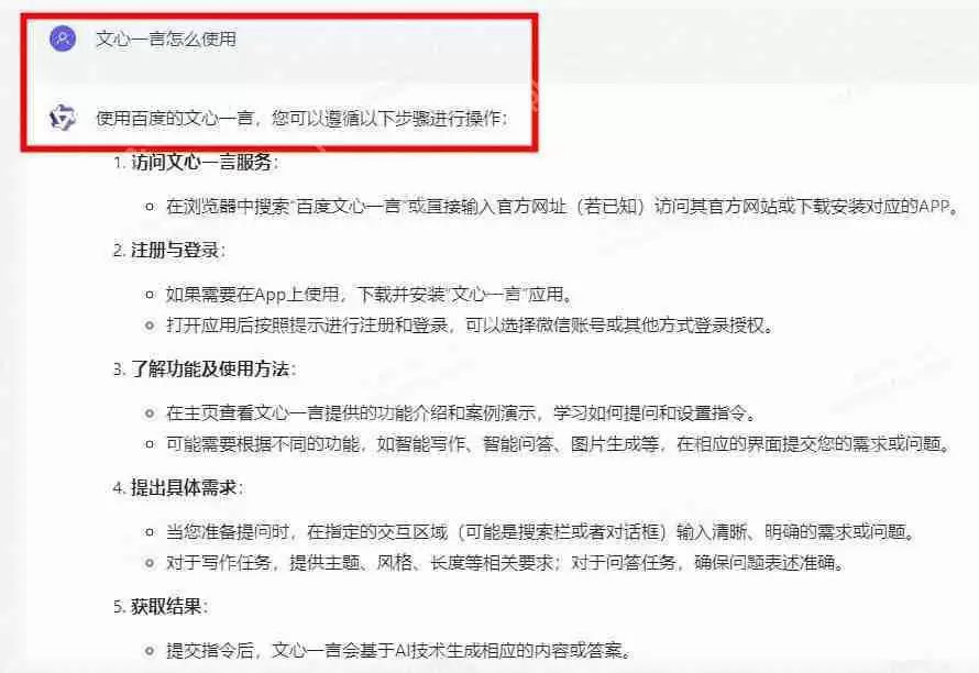 通义千问怎么删除聊天记录