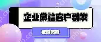 2022微信如何群发消息