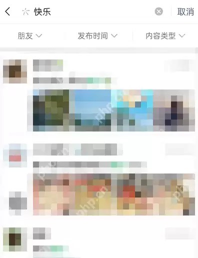 微信怎么关键词搜索朋友圈内容？微信关键词搜索朋友圈内容方法