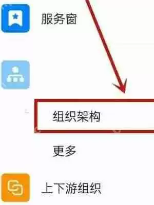 钉钉怎么删除离职人员 钉钉删除离职人员步骤分享