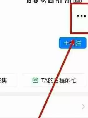 钉钉怎么删除离职人员 钉钉删除离职人员步骤分享