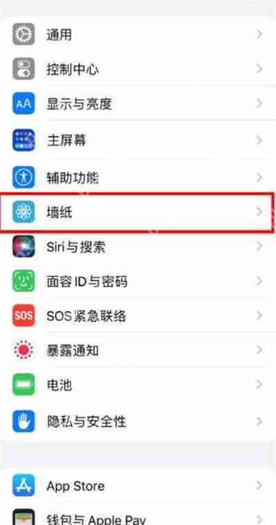 ios16怎么更改锁屏时间字体