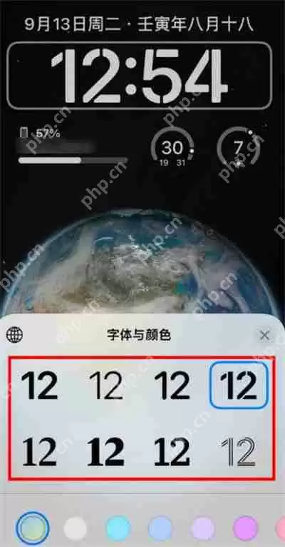 ios16怎么更改锁屏时间字体