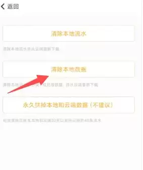 随手记默认账本怎么恢复 随手记默认账本恢复教程分享