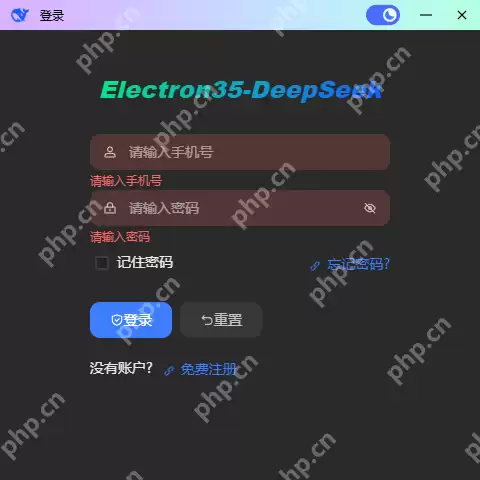 deepseek-electron基于Electron35+Vue3.5仿deepseek/豆包ai客户端助手
